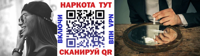 Названия наркотиков Можайск ГАШИШ COCAIN Меф мяу мяу Канабис
