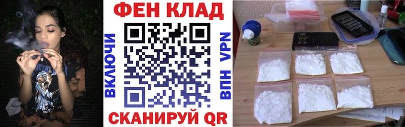 Amphetamine Розовый  купить   Можайск 