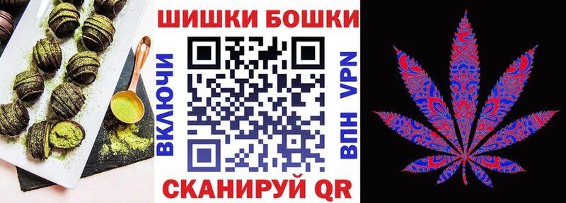 Еда ТГК марихуана  Можайск 