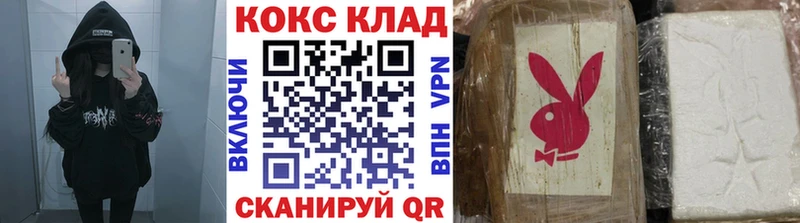 площадка как зайти  Можайск  Cocaine VHQ  закладки 