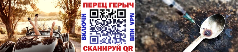 Героин VHQ  Можайск 