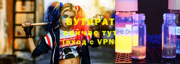 амфетамин Аркадак