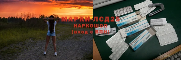 амфетамин Аркадак