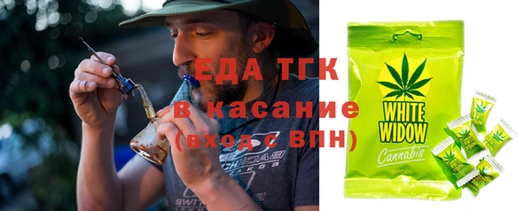 эйфоретик Армянск