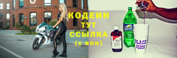 mix Балахна