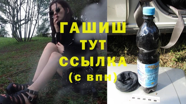 эйфоретик Армянск