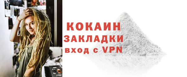 амфетамин Аркадак