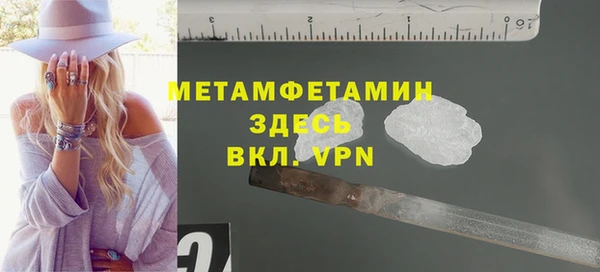 амфетамин Аркадак