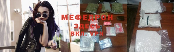 эйфоретик Армянск