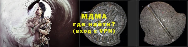 эйфоретик Армянск