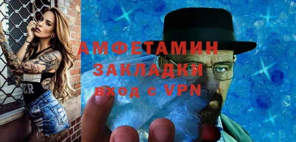 стаф Арсеньев