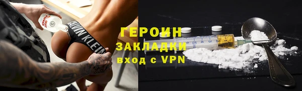 амфетамин Аркадак
