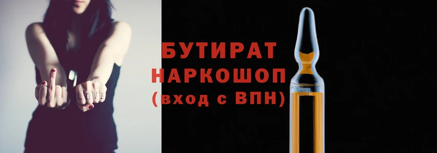 амфетамин Аркадак