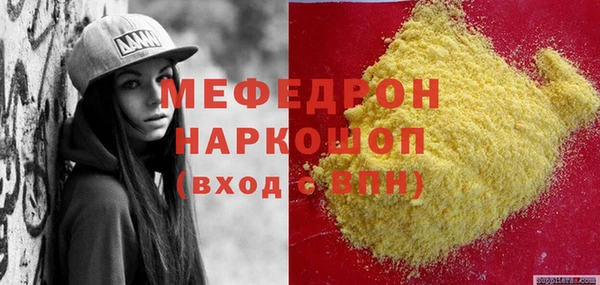 амфетамин Аркадак