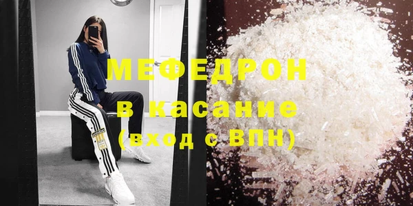 амфетамин Аркадак