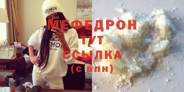 стаф Арсеньев