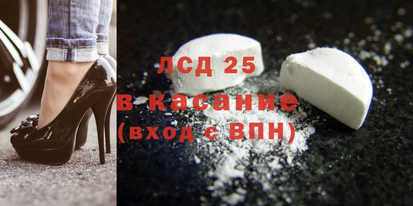 стаф Арсеньев
