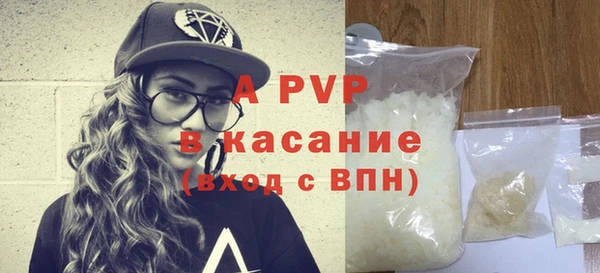 эйфоретик Армянск