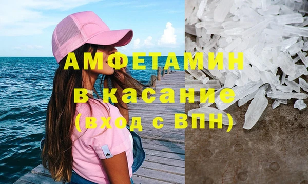 эйфоретик Армянск