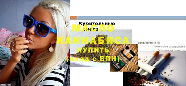 эйфоретик Армянск