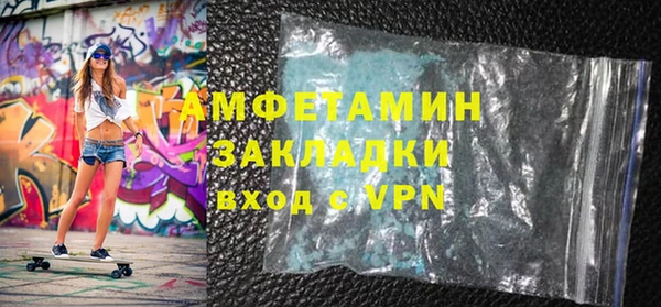 амфетамин Аркадак