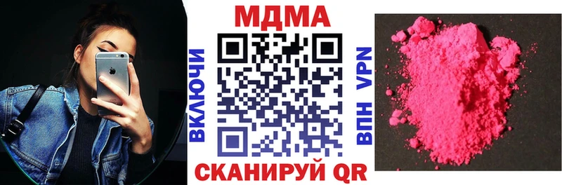 MDMA crystal  Можайск 
