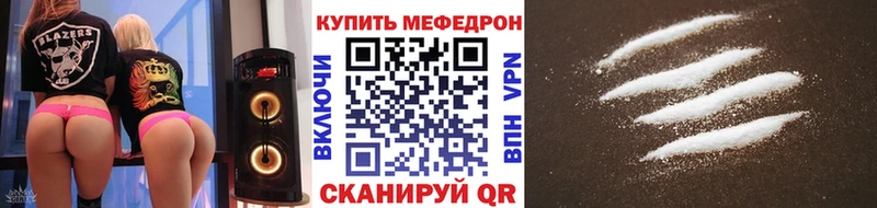 купить  сайты  kraken ссылки  МЕФ 4 MMC  Можайск 