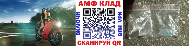 цены   Можайск  Метамфетамин витя 