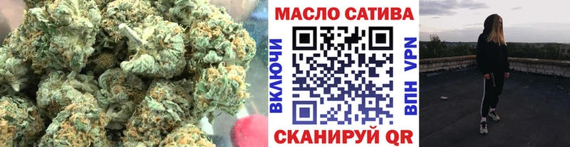 площадка наркотические препараты  наркота  Можайск  ТГК гашишное масло 
