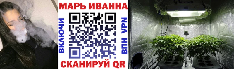 Каннабис OG Kush  купить наркотик  Можайск 